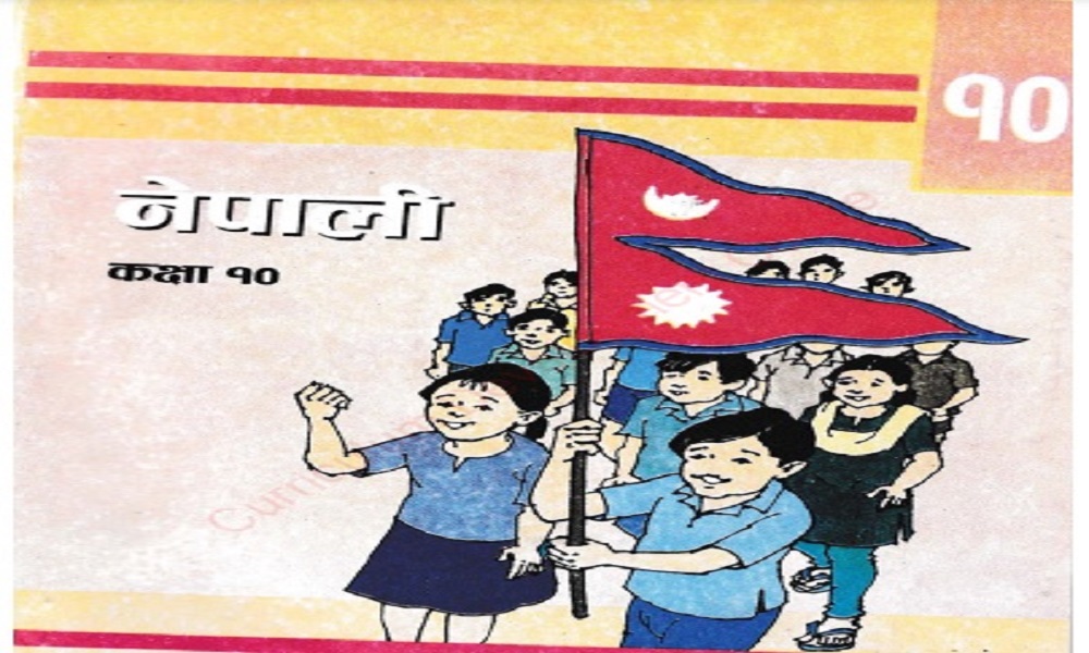 Nepali 10